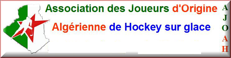 le site de AJOAH Hockey Algérie